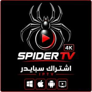 اشتراك سبايدر IPTV لمدة 3 أشهر